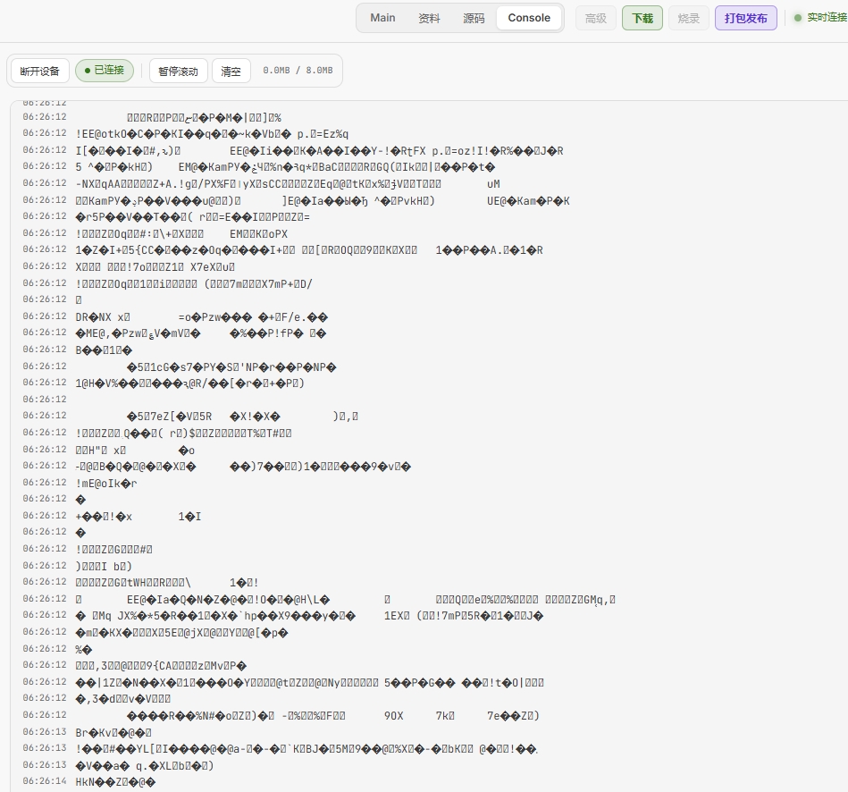 波特率选错时的 Console：整屏都是无法辨认的字符