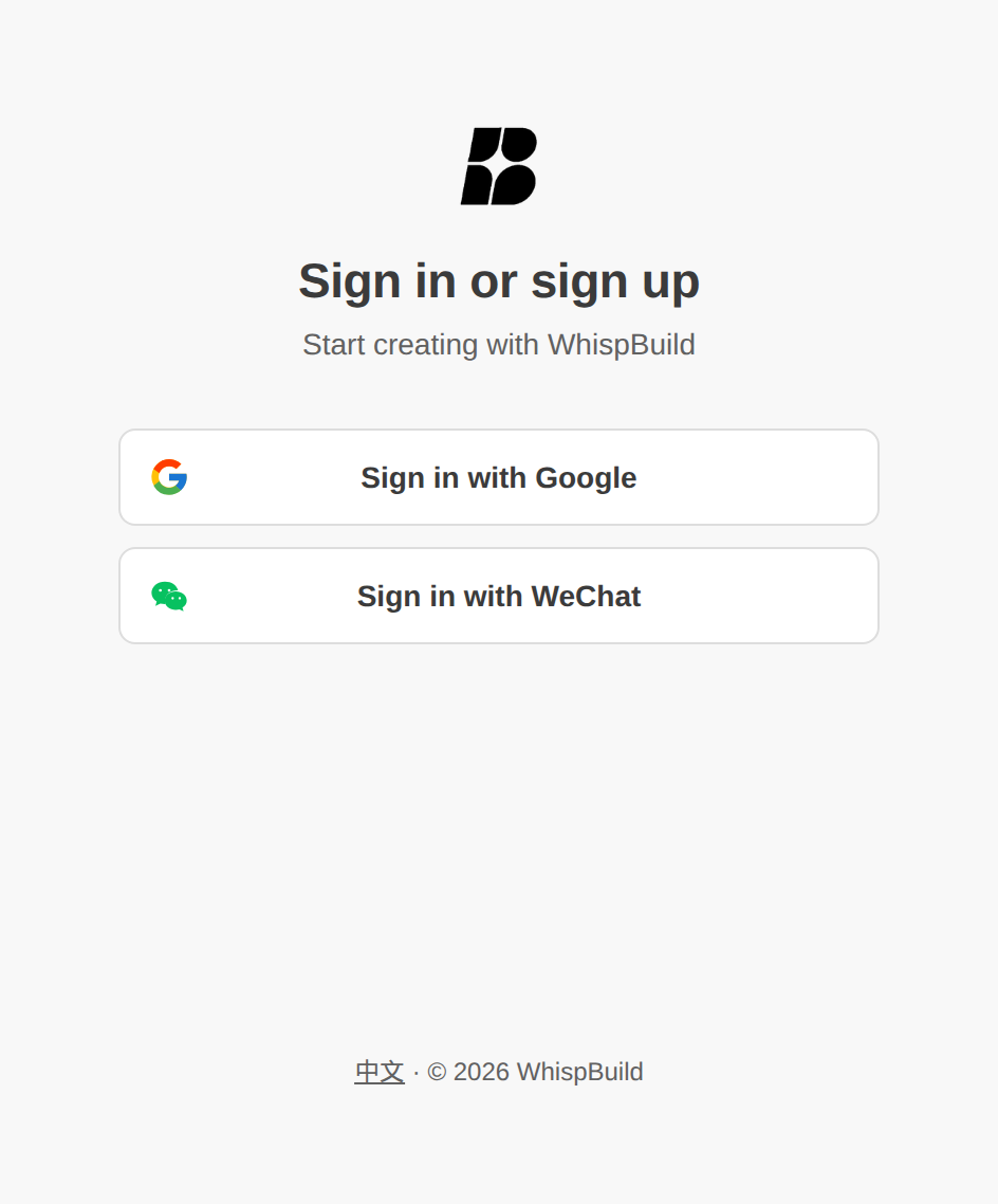 WhispBuild unified sign-in page: heading 'Sign in or sign up', with a 'Sign in with Google' button above a 'Sign in with WeChat' button